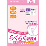 ＮＩＤ 婦人介護マジック肌着３分袖 Ｌ 1枚 ピーチ