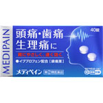 メディペイン 40錠