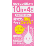 グリセリン浣腸Ａ１０ 10g×4個