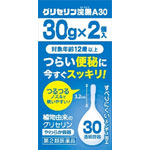 グリセリン浣腸Ａ３０ 30g×2個