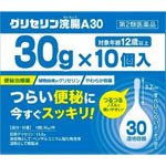 グリセリン浣腸Ａ３０ 30g×10個