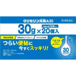 グリセリン浣腸Ａ３０ 30g×20個