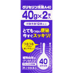 グリセリン浣腸Ａ４０ 40g×2個