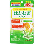 ＮＩＤ はとむぎエキス粒 大容量 54g（200mg×270粒）