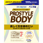 ＮＩＤ ＰＲＯＳＴＹＬＥＢＯＤＹ バニラ 大容量 1000g（約50食分）