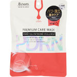 ＰＲＥＭＩＵＭ ＣＡＲＥ ＭＡＳＫ ＰＤＲＮ×ＧＬＵＴＡＴＨＩＯＮＥ×ＦＵＬＬＥＲＥＮＥ 8枚（220mL）