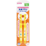 ＮＩＤ 乳歯ブラシ ６ヵ月〜２才 2本