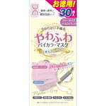 ＮＩＤ やわふわバイカラーマスク 30枚 ペールライラック×グレー