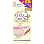 ＮＩＤ やわふわバイカラーマスク 30枚 アイボリー×オレンジ