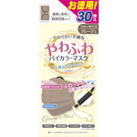 ＮＩＤ やわふわバイカラーマスク 30枚 グレージュ×ブラック