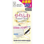 ＮＩＤ やわふわバイカラーマスク 30枚 シルバーグレー×ブラック