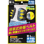 ＮＩＤ 滑車式骨盤ベルトＭ〜Ｌ 1枚