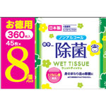 ＮＩＤ ノンアルコール除菌ウェットティッシュお徳用パック 45枚×8個