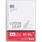 ＮＩＤ Ｂ５ルーズリーフ Ａ罫 80枚