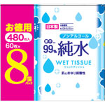 ＮＩＤ ９９％純水ウェットティッシュお徳用パック 60枚×8個