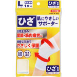 肌にやさしいサポーター 膝 Ｌ 1枚 オフホワイト