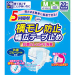 ＮＩＤ エルモアいちばん幅広フィットテープ止め М 20枚