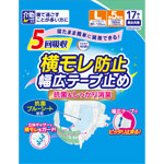 ＮＩＤ エルモアいちばん幅広フィットテープ止め Ｌ 17枚