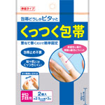 ＮＩＤ くっつく包帯 指用 2個
