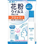 アレルコートミスト 60mL