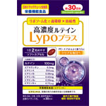 ＮＩＤ 高濃度ルテインＬｙｐｏプラス 27.6g（460mg×60粒）