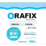ＮＩＤ オラフィックスマウスウォッシュ クリアハーブミント 1000mL