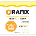 ＮＩＤ オラフィックスマウスウォッシュ ライトハーブミント 1000mL