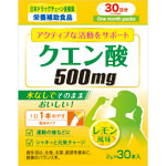 ＮＩＤ クエン酸５００ 2g×30袋（30日）