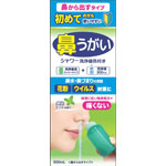 鼻うがい「ＳＰ」ａ シャワータイプ 300mL