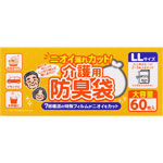 ＮＩＤ 防臭袋介護用ＬＬ 60枚 ホワイト
