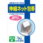 ＮＩＤ 切って使える伸縮ネット包帯 あたま・腰用 1枚