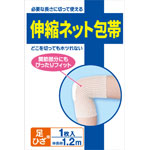 ＮＩＤ 切って使える伸縮ネット包帯 足・ひざ用 1枚