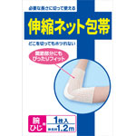 ＮＩＤ 切って使える伸縮ネット包帯 腕・ひじ用 1枚