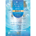 「イリュージュ プロ」モイスト ＳＨ／ＴＲ ミニマスク付き限定セット 1セット