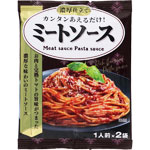 ＮＩＤ あえるパスタソース ミートソース 80g（40g×2袋）