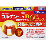 コルゲンコーワＩＢ透明カプセルαプラス 30カプセル