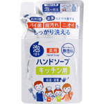ＮＩＤ キッチン用薬用泡ハンドソープ 無香料 詰替 180mL