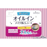 ＮＩＤ ソワリス オイルｉｎメイク落としシート 45枚