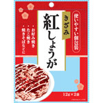 ＮＩＤ きざみ紅しょうが 24g（12g×2袋）