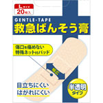 ＮＩＤ 救急ばんそう膏ジェントルテープＬサイズ 20枚 半透明