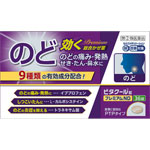 ビタクール錠プレミアムＮＤ 36錠