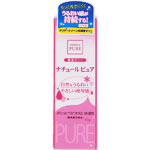 ナチュールピュアＣ２ 55g