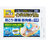 コーホーパスシップＩＤ１．０％ 10枚（10枚×1袋）