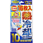 ＮＩＤ 熱冷却ジェルシート子供用 16枚（2枚×8袋）