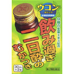 エスナール胃腸内服液 30mL×2本