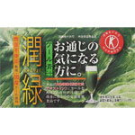 ＮＩＤ 特保ケール青汁潤緑 90.3g（4.3g×21袋）