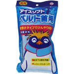 ＮＩＤ アイスソフトベルトくび用 1個