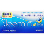 スリーミンカプセル 6カプセル