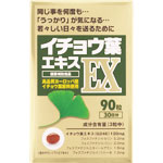 イチョウ葉エキスＥＸ 24.3g（270mg×90粒）