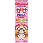 小児用チルダンかぜシロップＳ 120mL